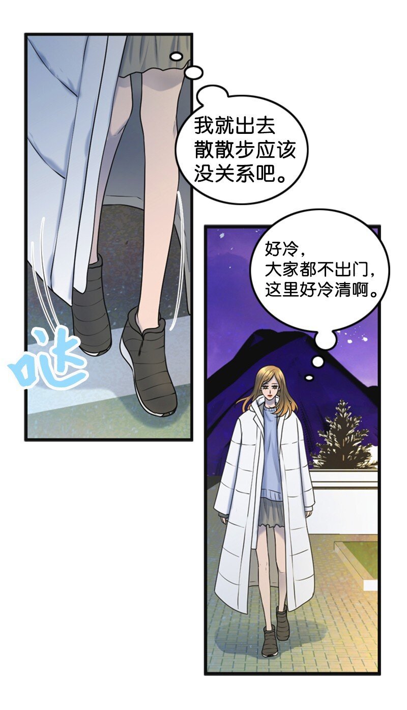 73 想你了