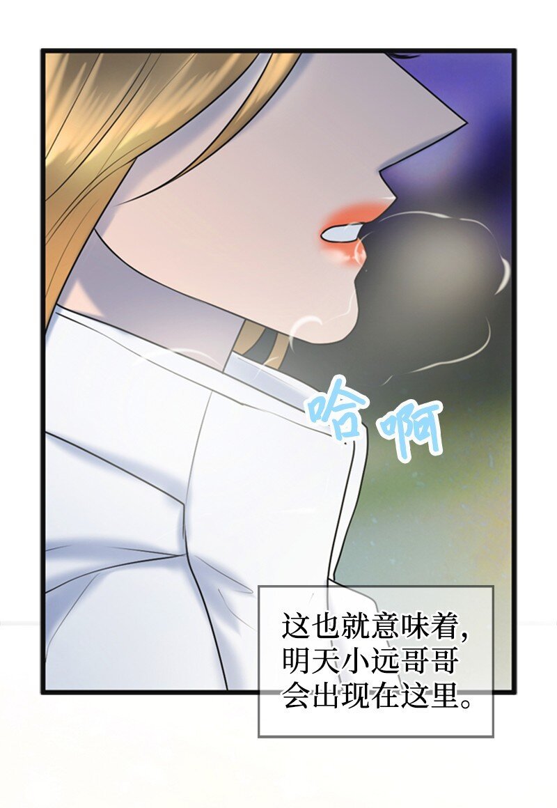 73 想你了