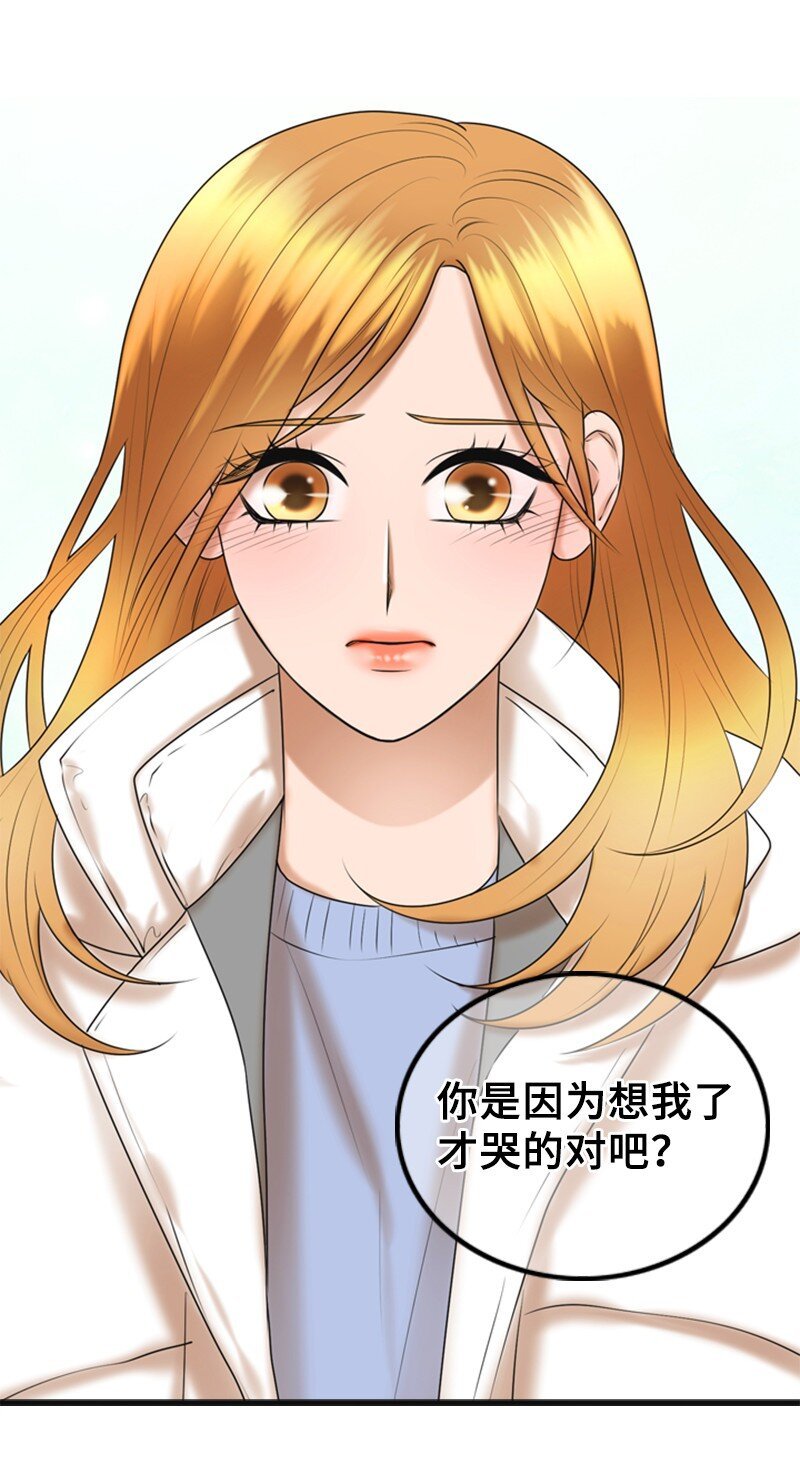 73 想你了