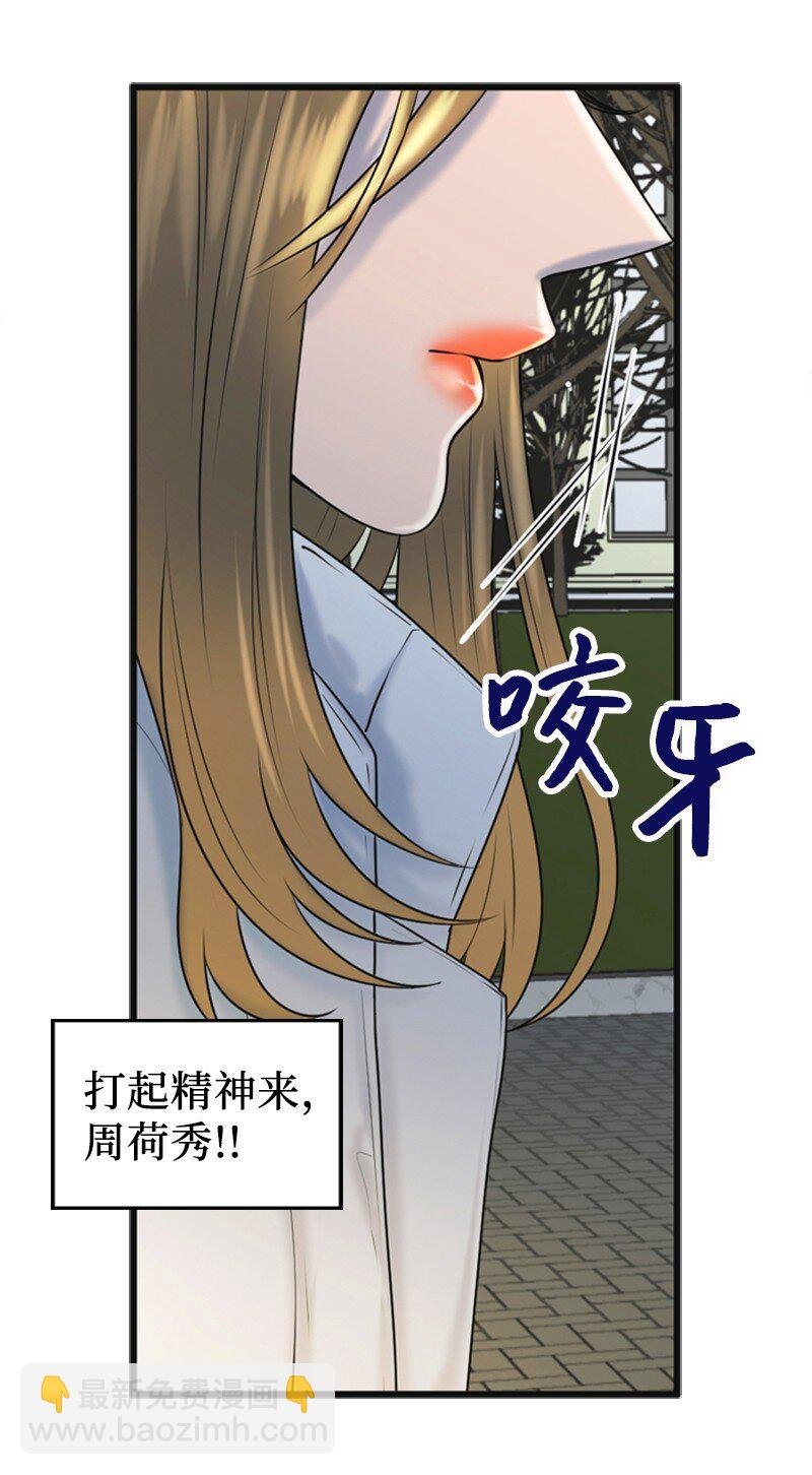 73 想你了