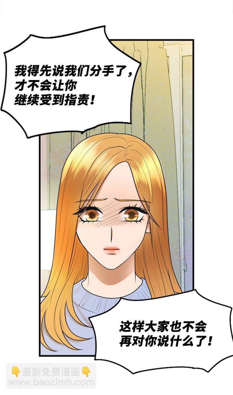 74 和好