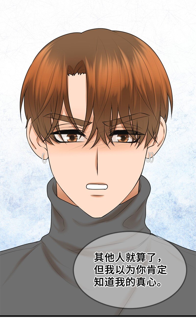 74 和好