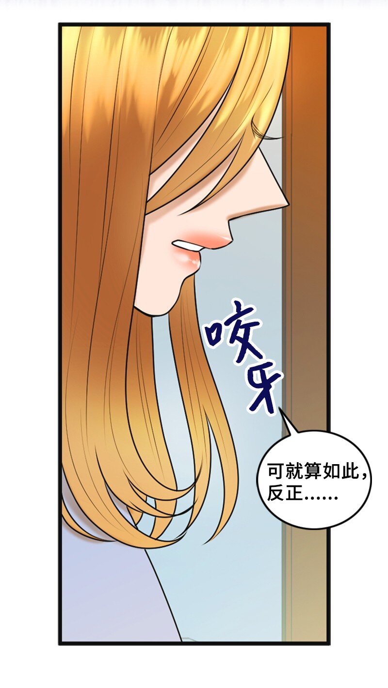 74 和好