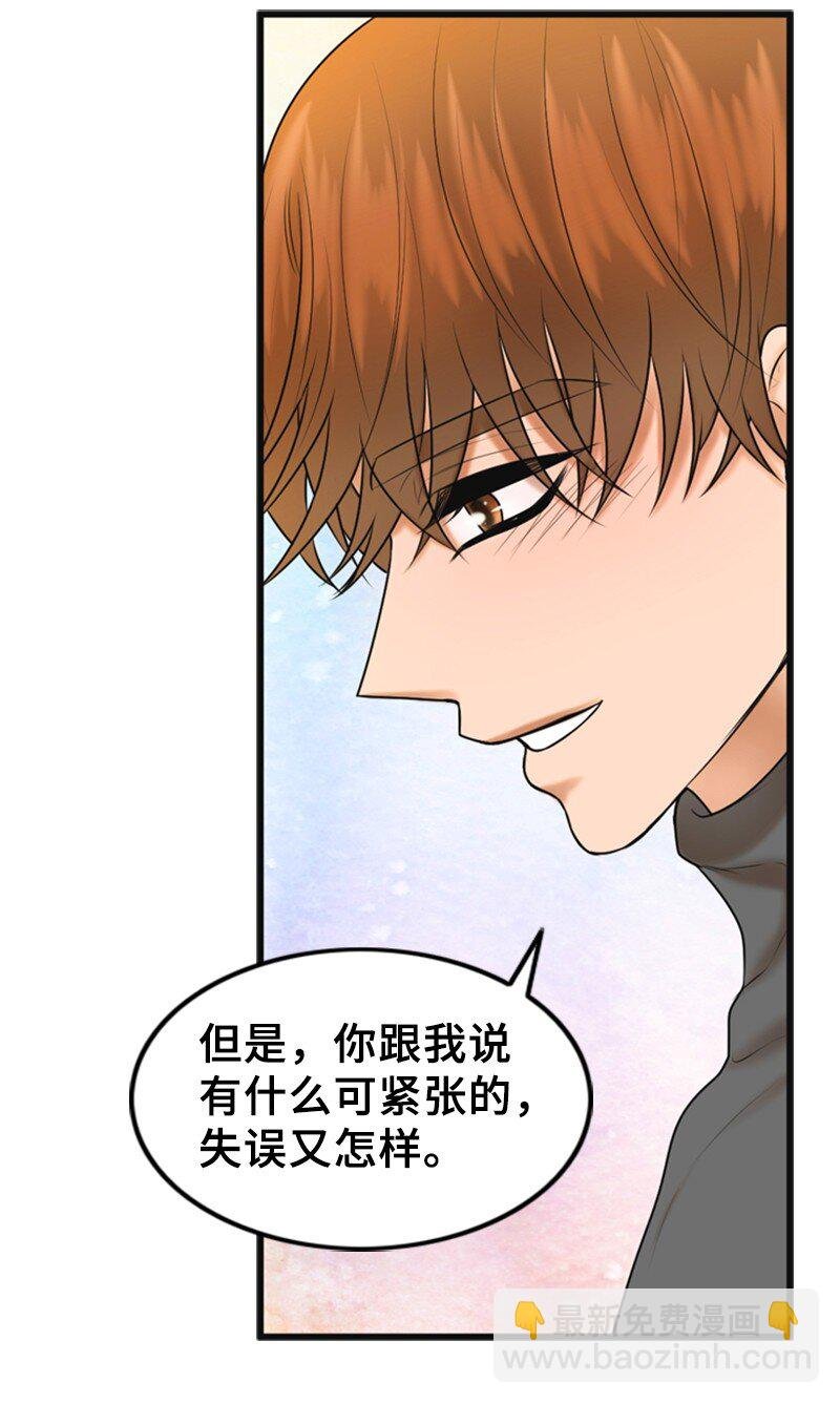 74 和好