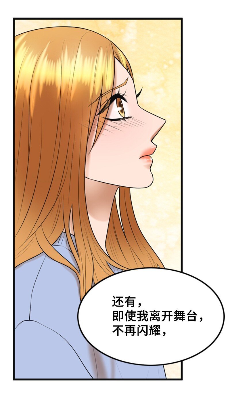 74 和好