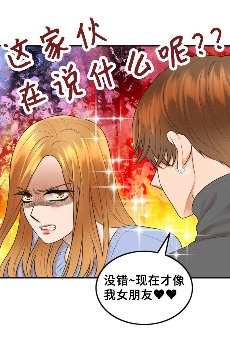 74 和好