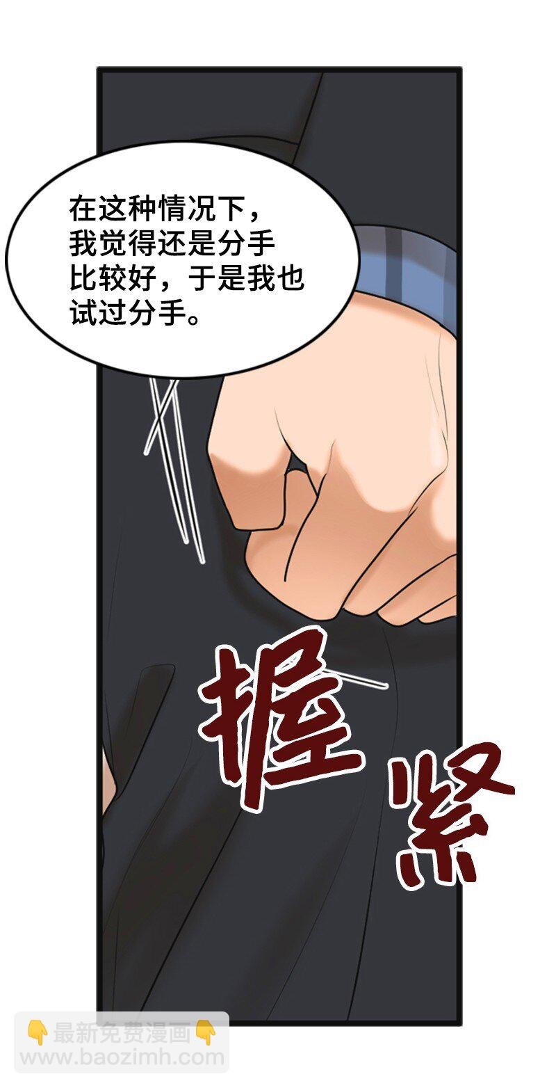 75 宣布