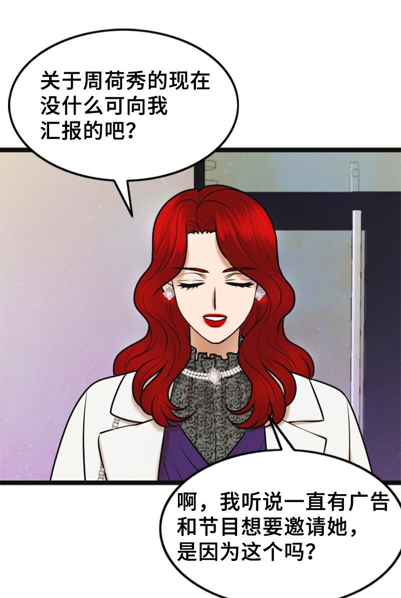 75 宣布