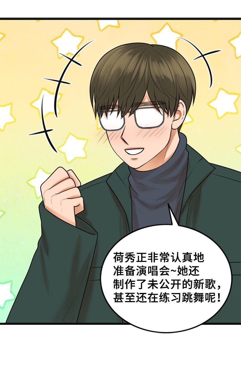 75 宣布