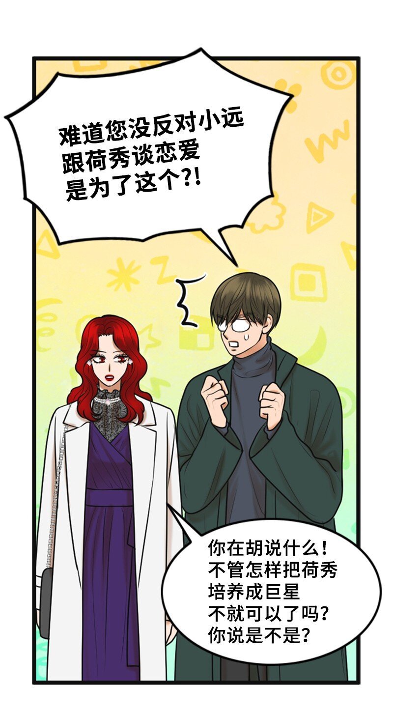 75 宣布