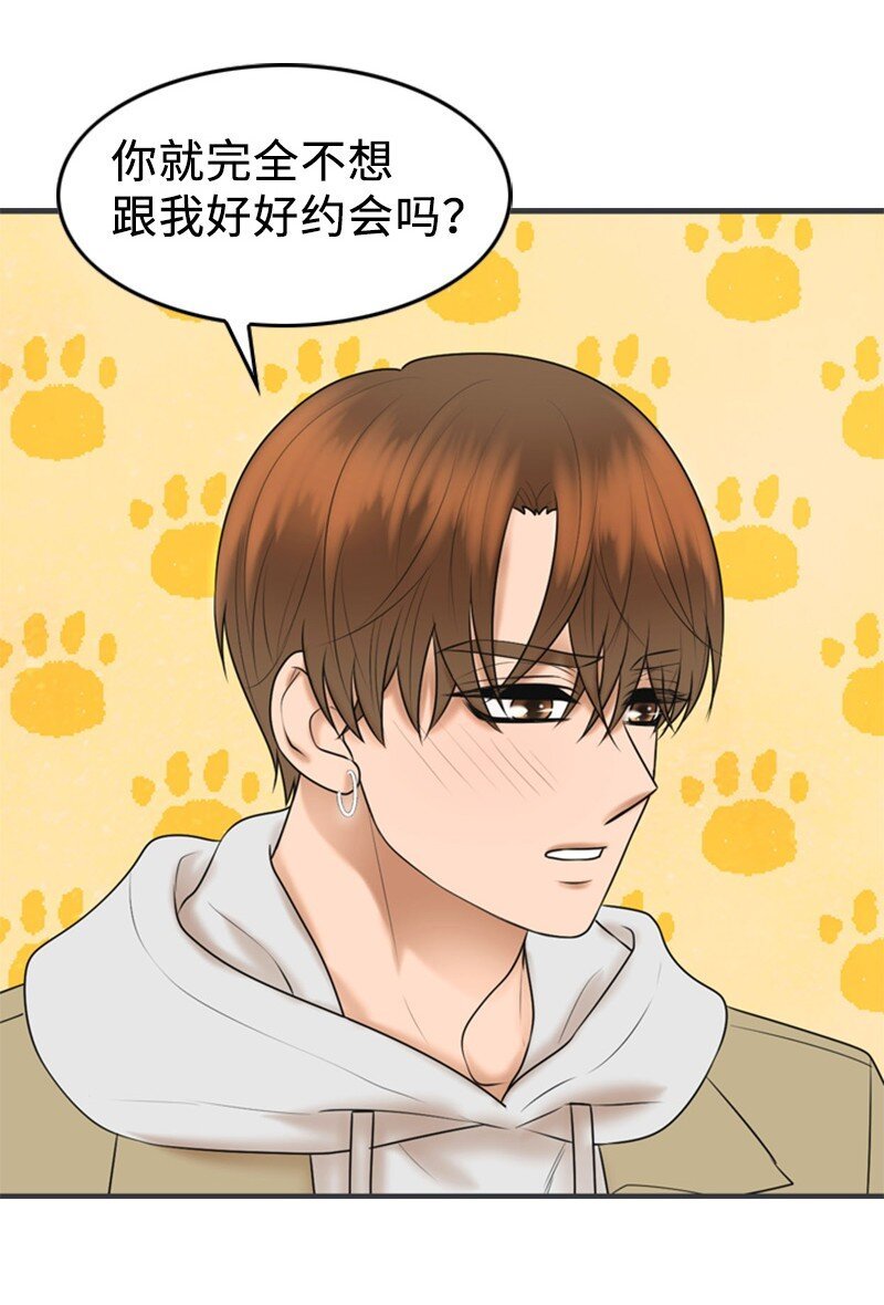 76 合约条款
