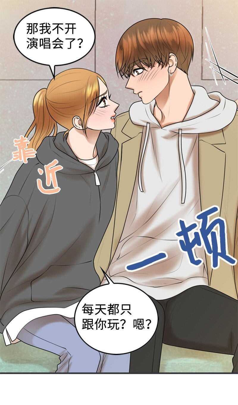 76 合约条款