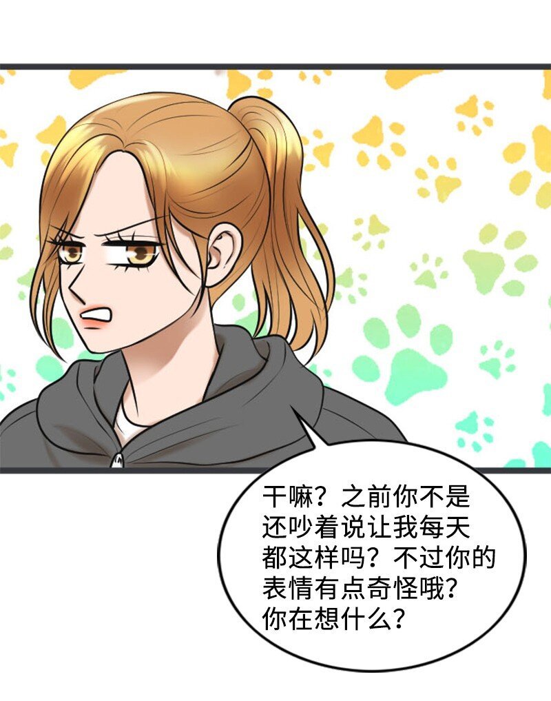 76 合约条款