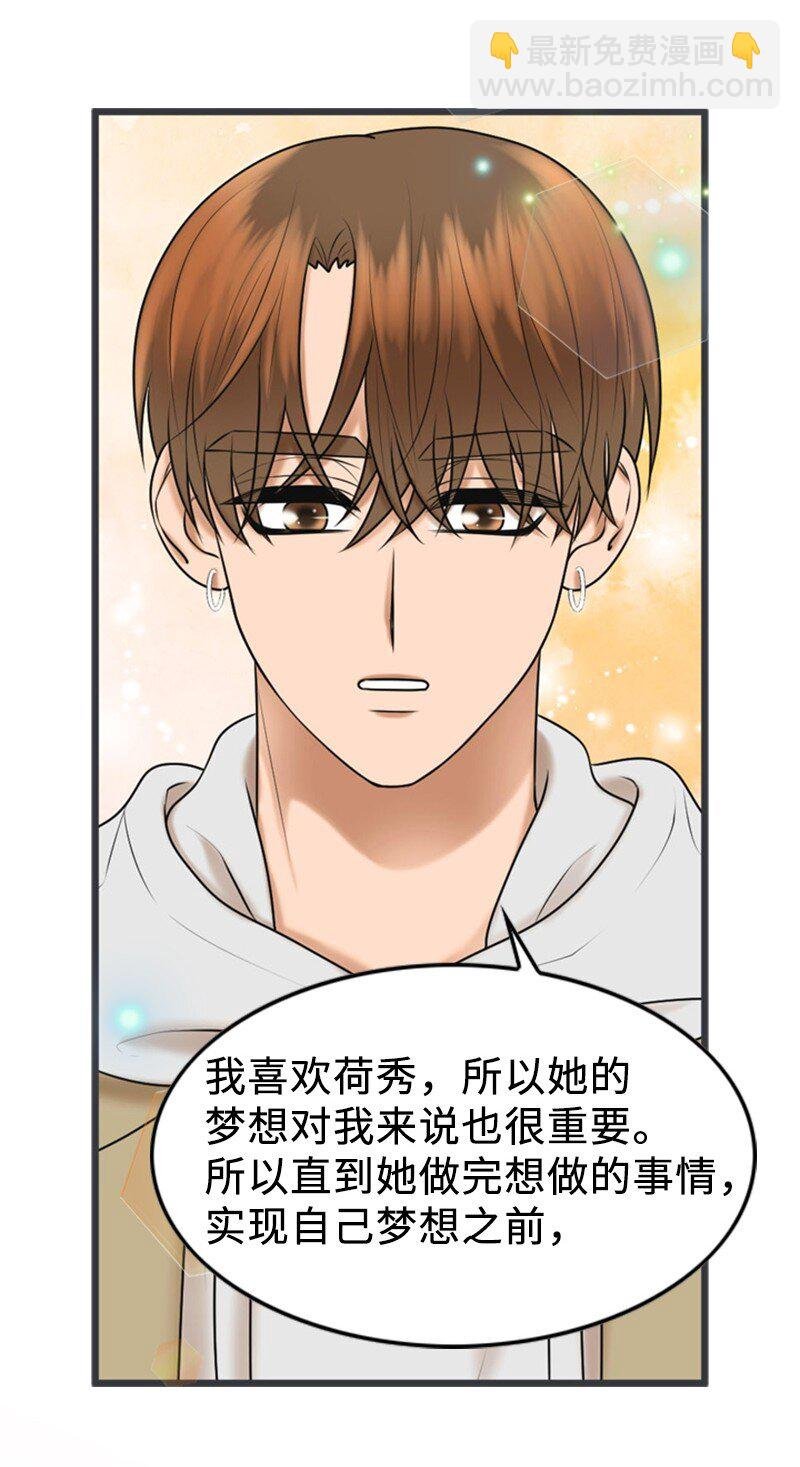76 合约条款