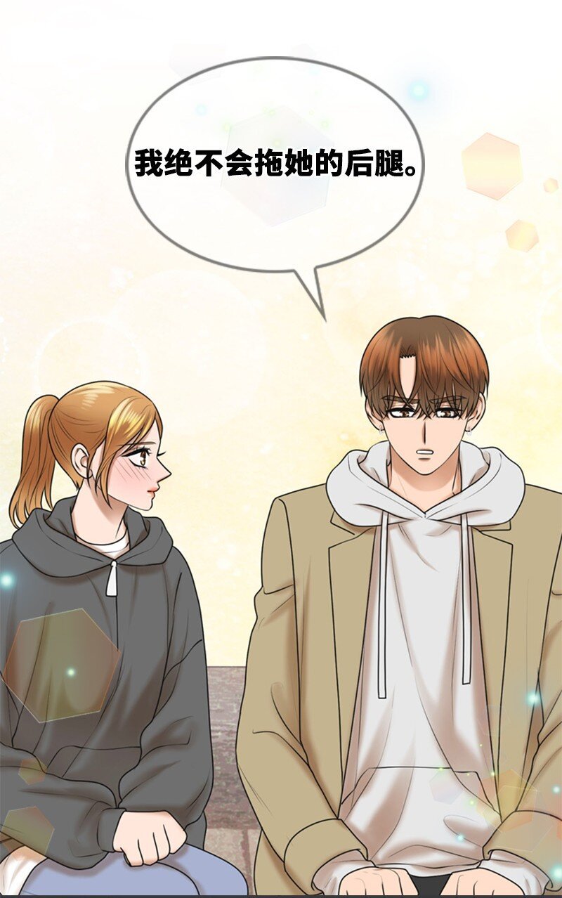 76 合约条款