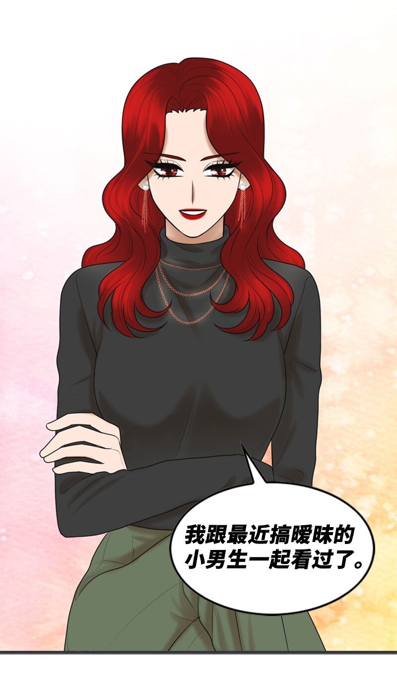 76 合约条款