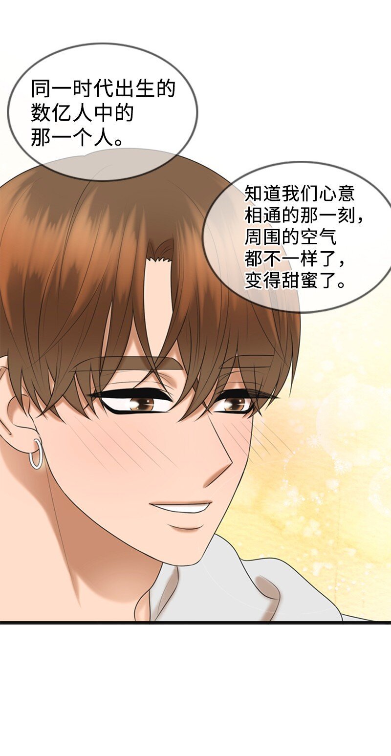 77 演唱会