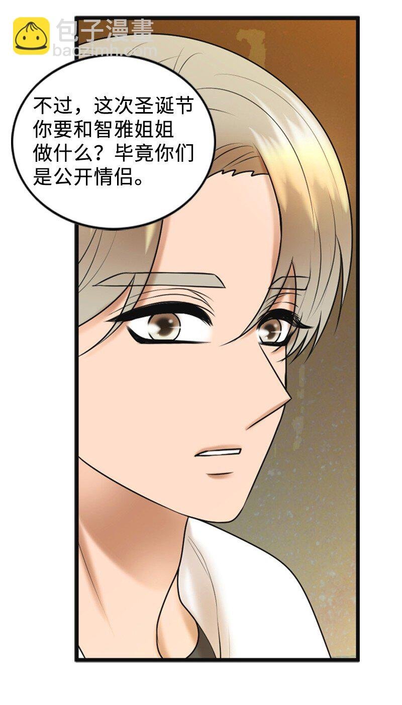 77 演唱会