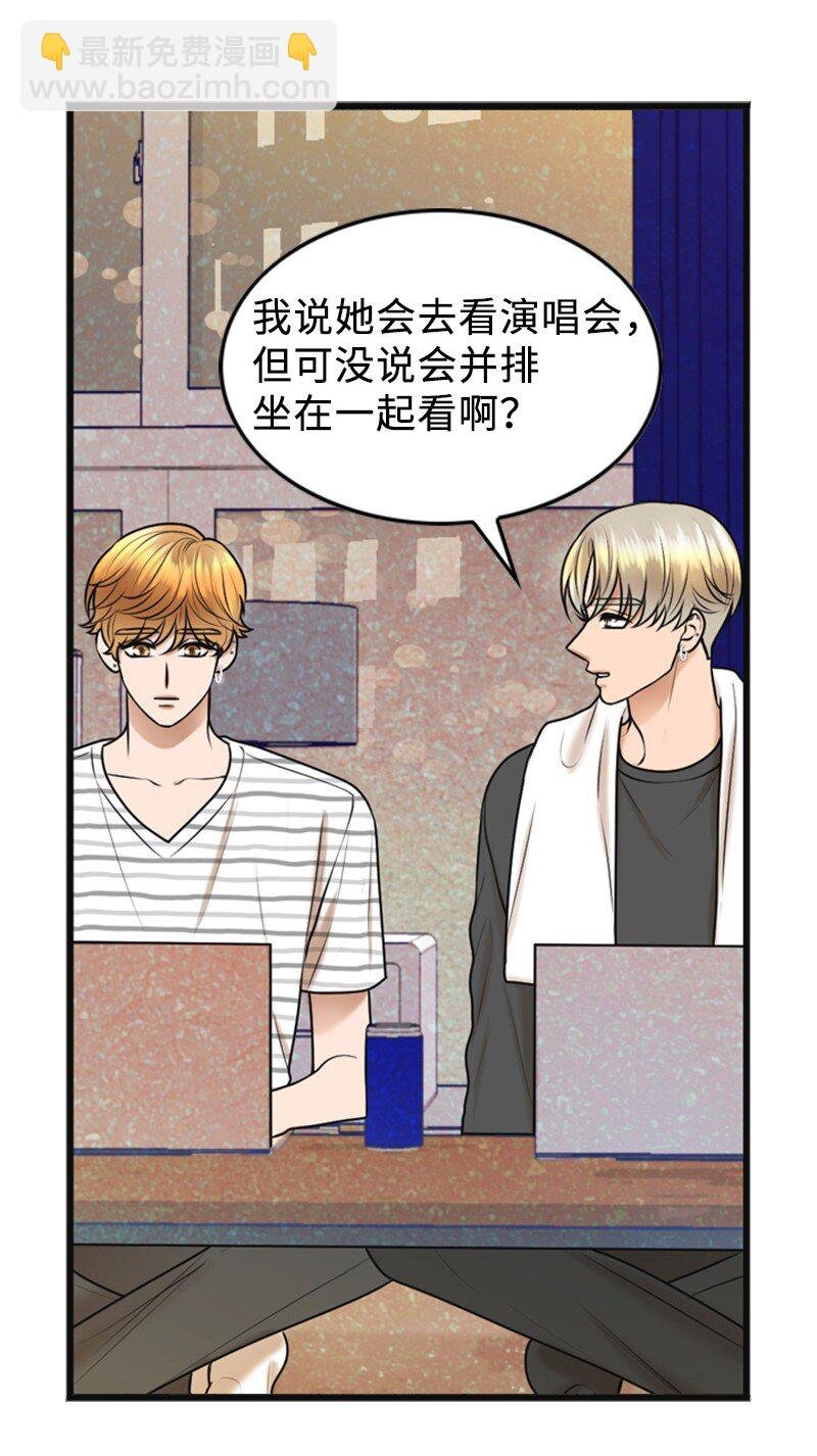 77 演唱会