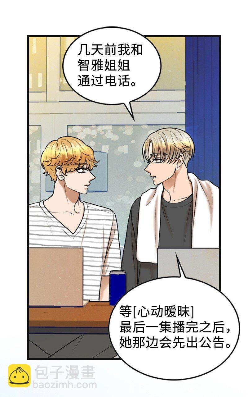 77 演唱会