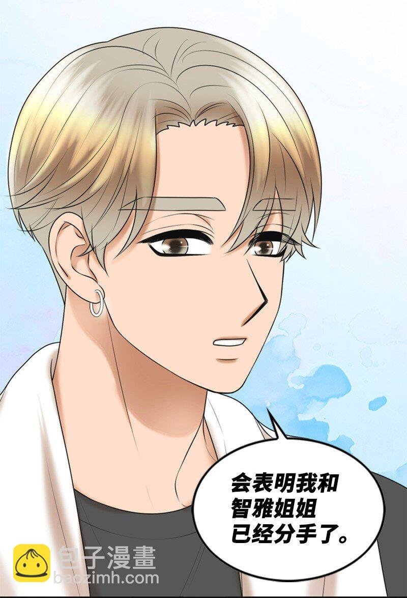 77 演唱会