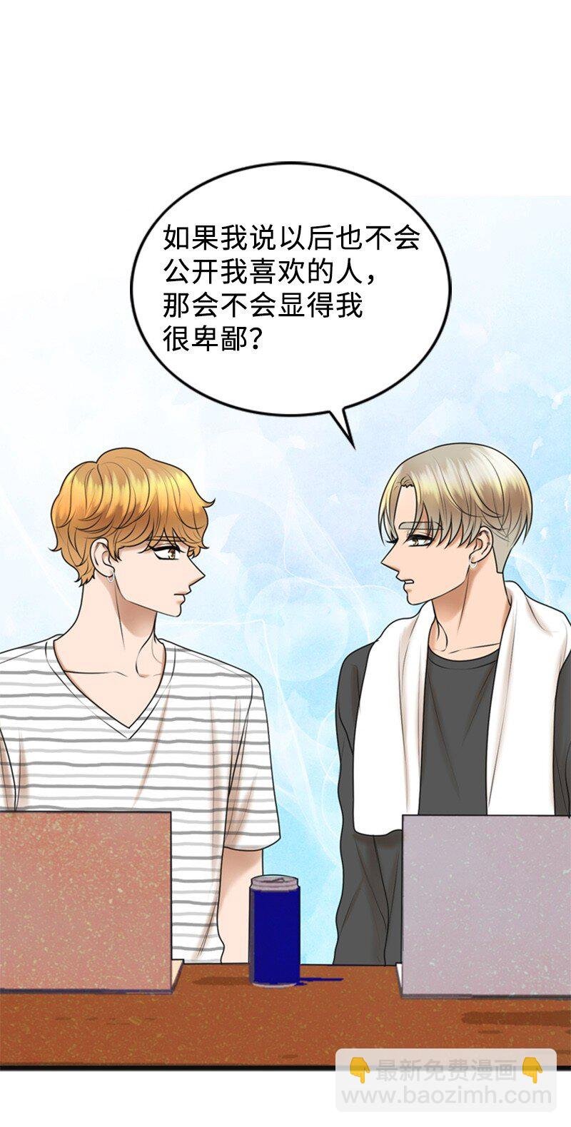 77 演唱会