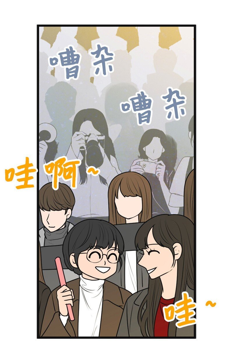 77 演唱会