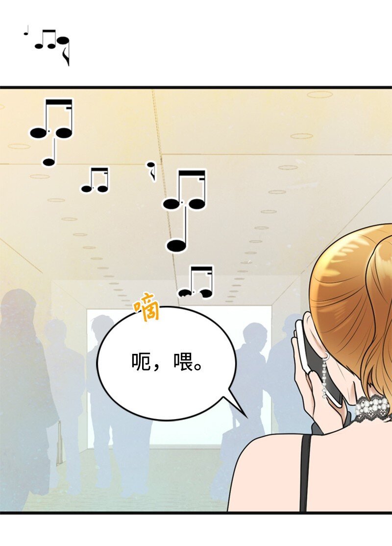 77 演唱会