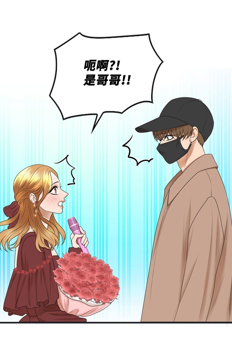 78 狂热粉丝