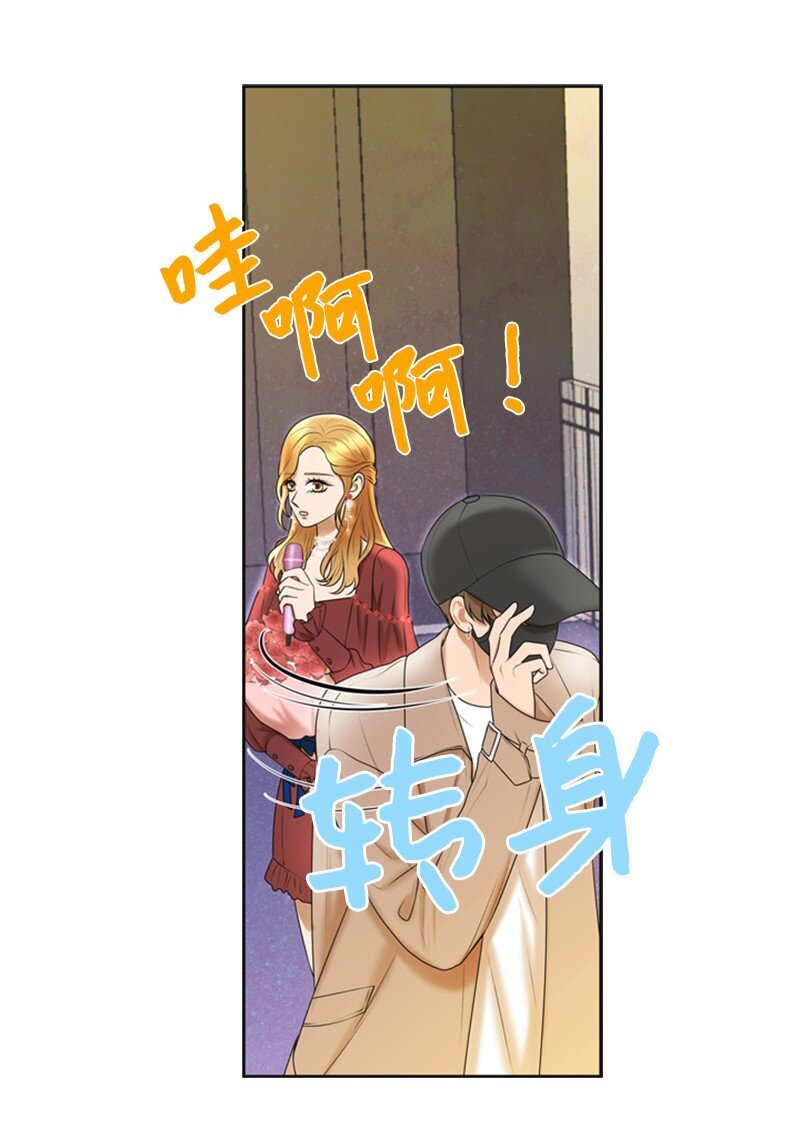 78 狂热粉丝