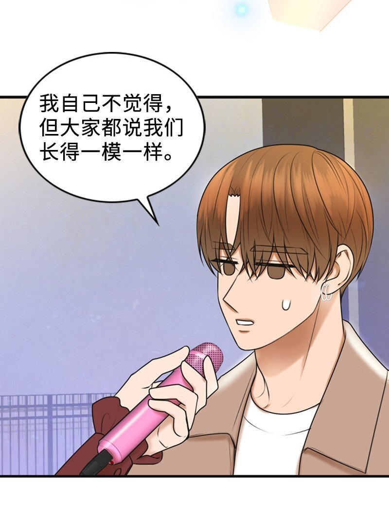 78 狂热粉丝