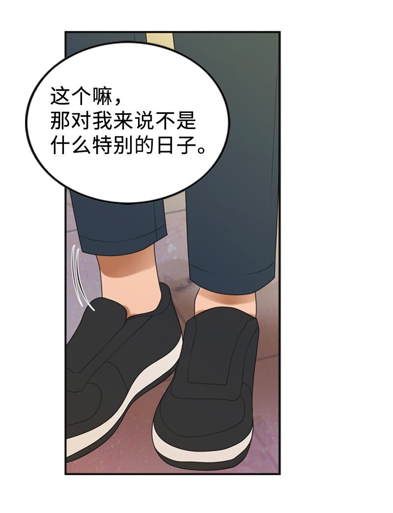 78 狂热粉丝