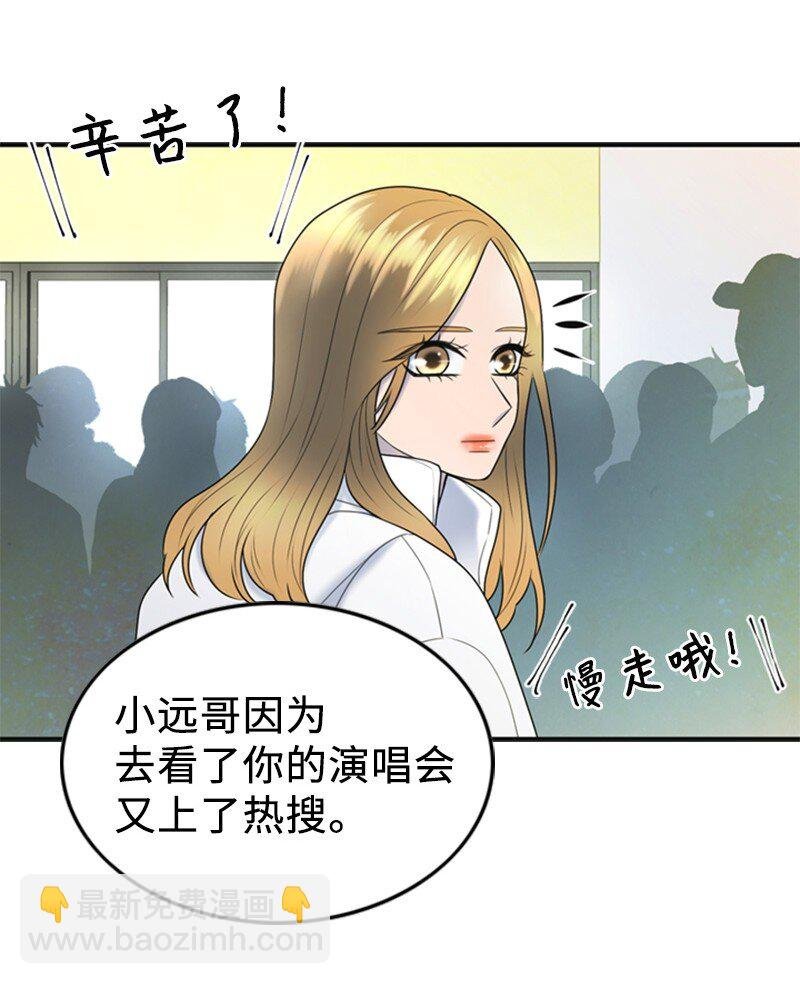 79 双向奔赴