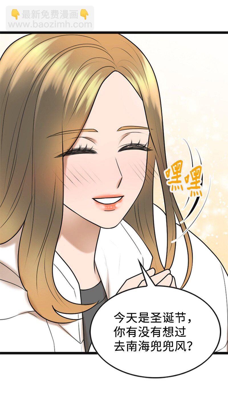79 双向奔赴