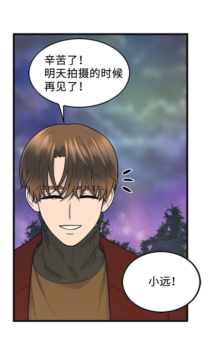 79 双向奔赴
