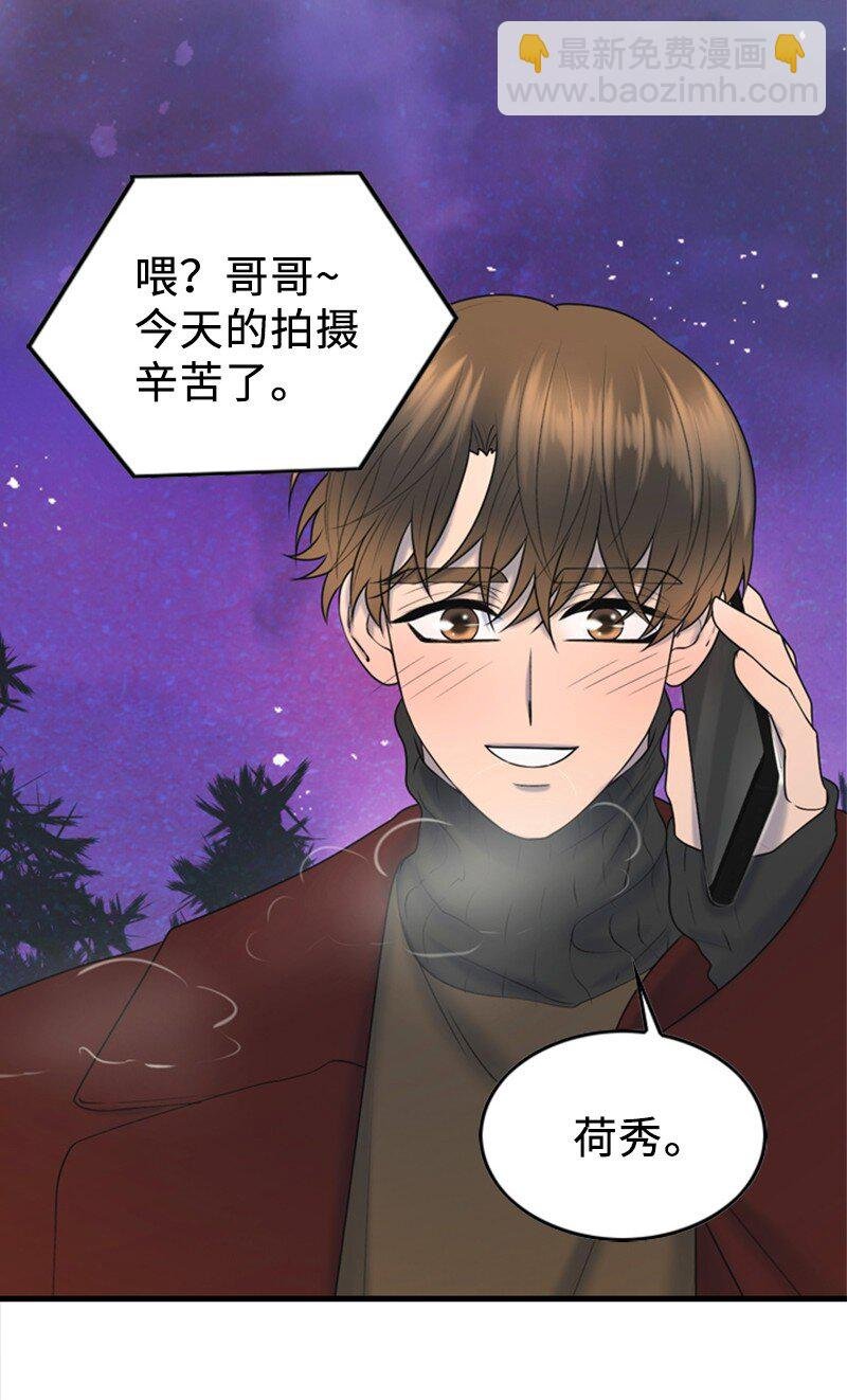 79 双向奔赴