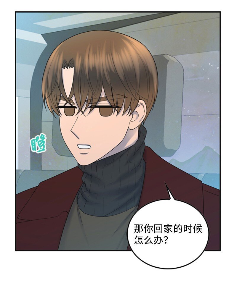 79 双向奔赴