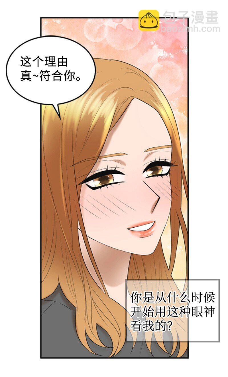 79 双向奔赴