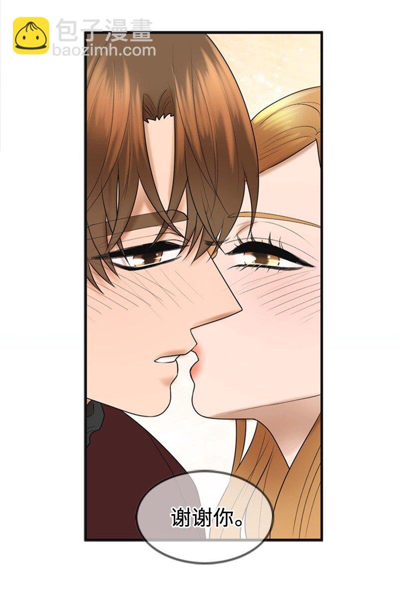 79 双向奔赴