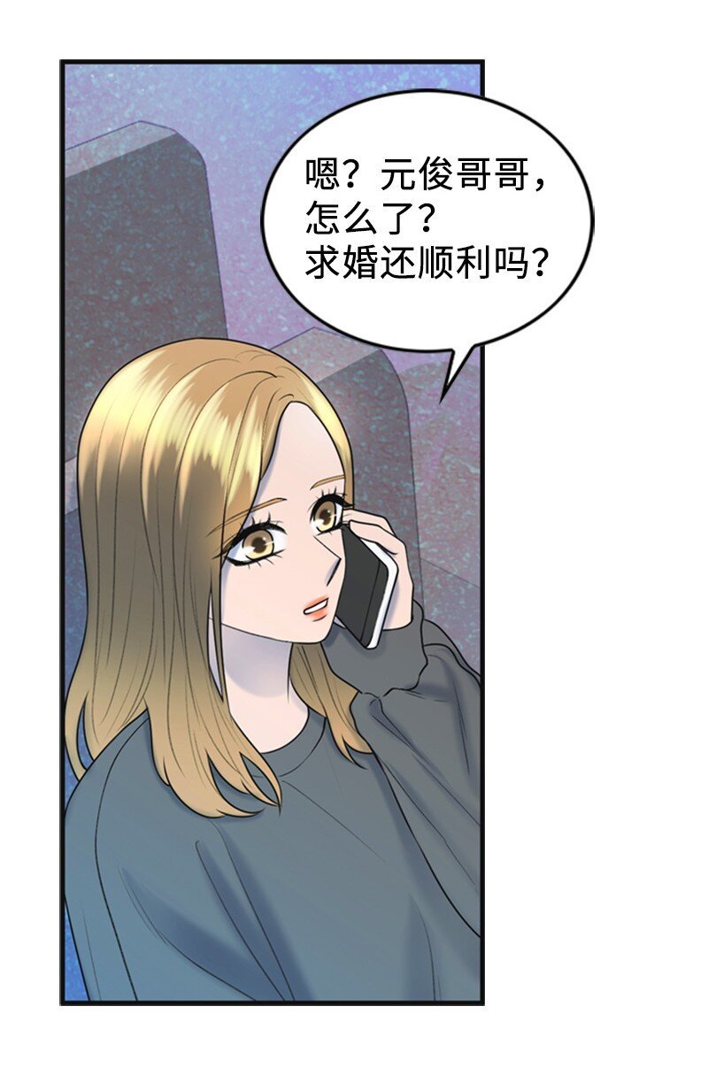 79 双向奔赴