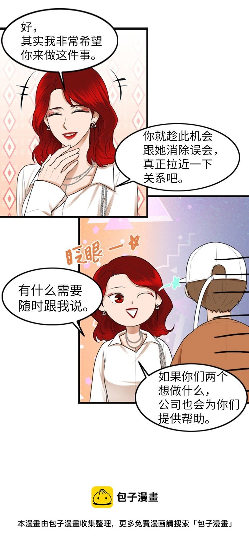 08 当年的失误