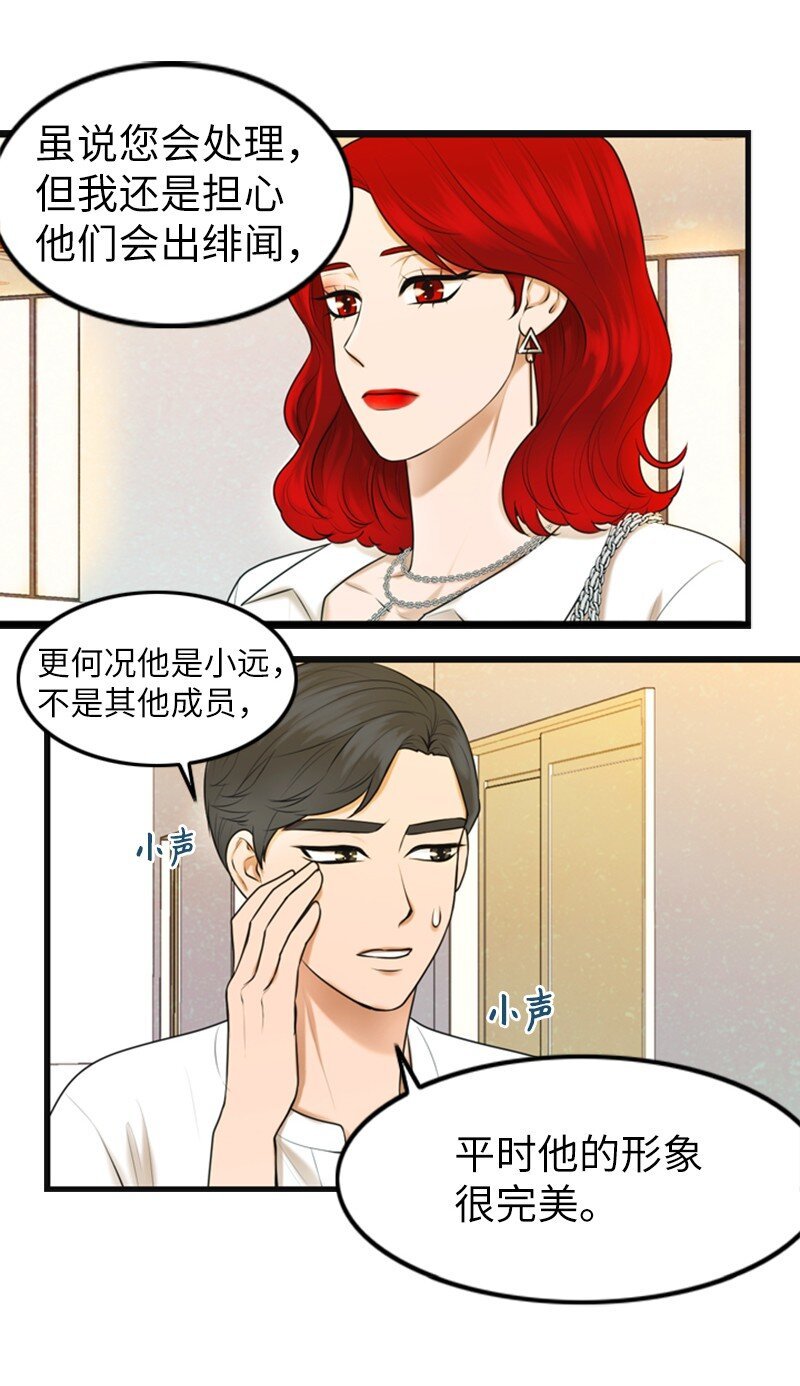 08 当年的失误