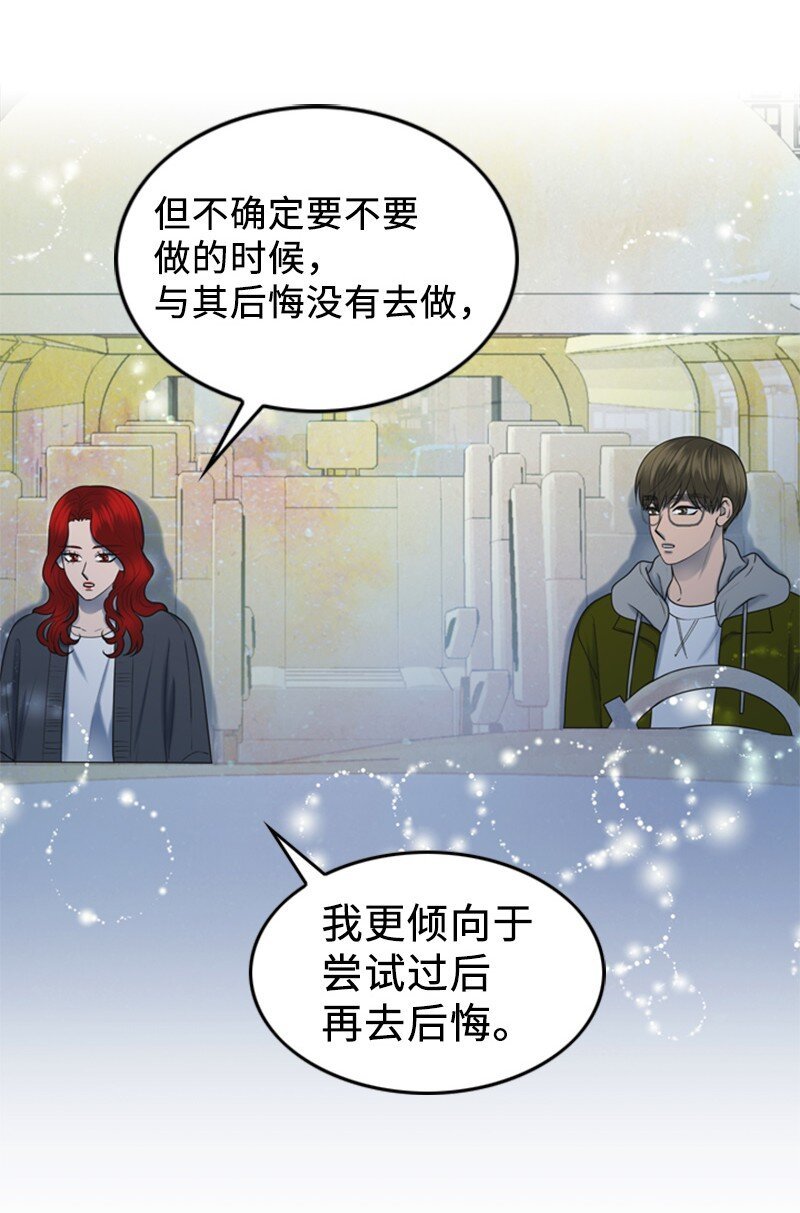 80 我要和你结婚