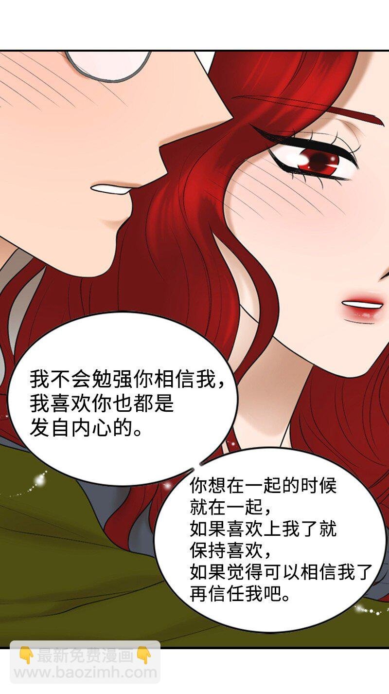 80 我要和你结婚