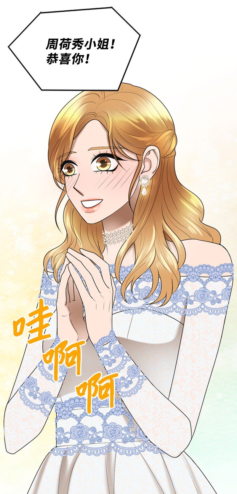80 我要和你结婚