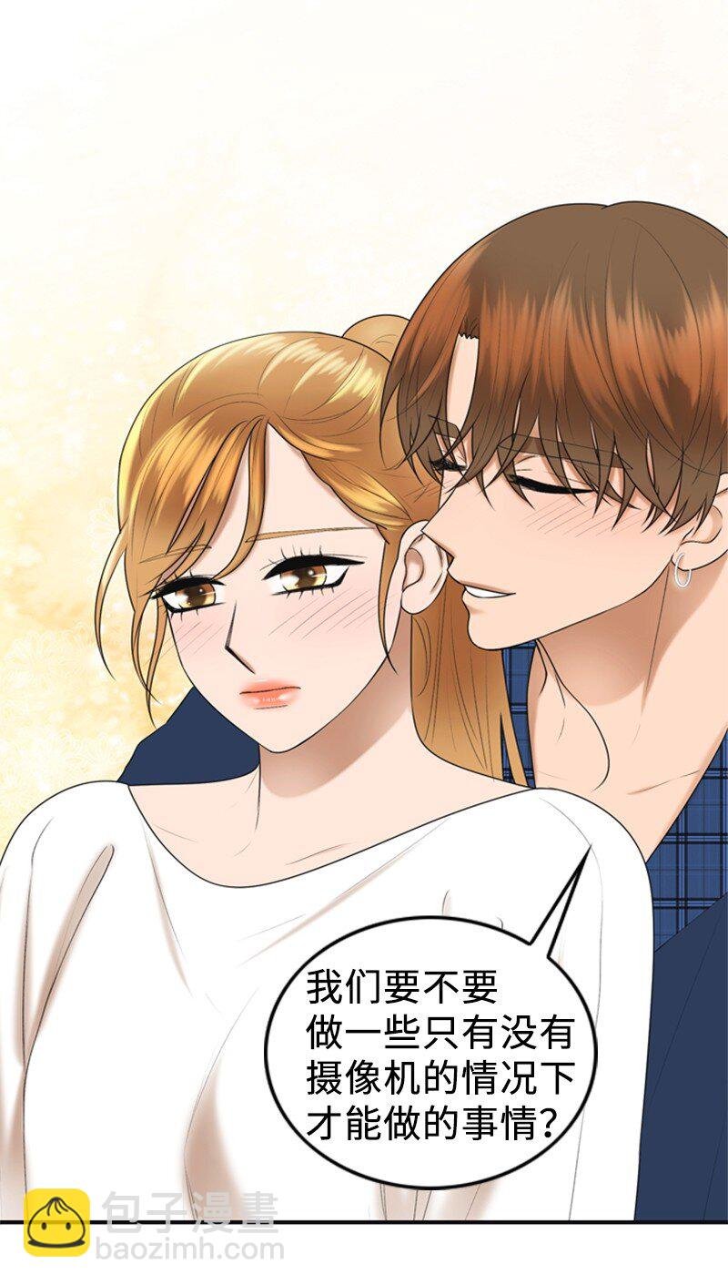 81 上结婚综艺