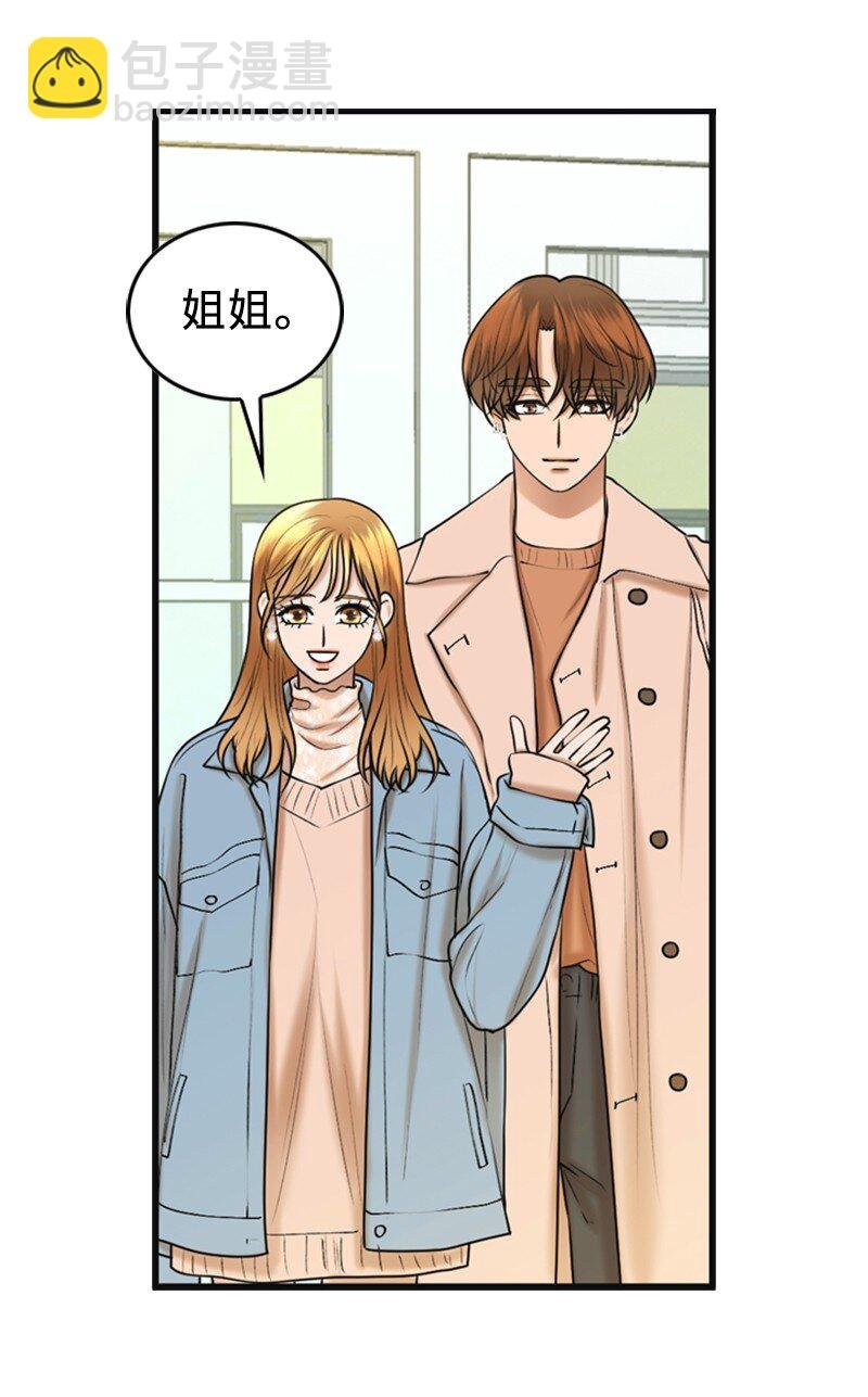 81 上结婚综艺