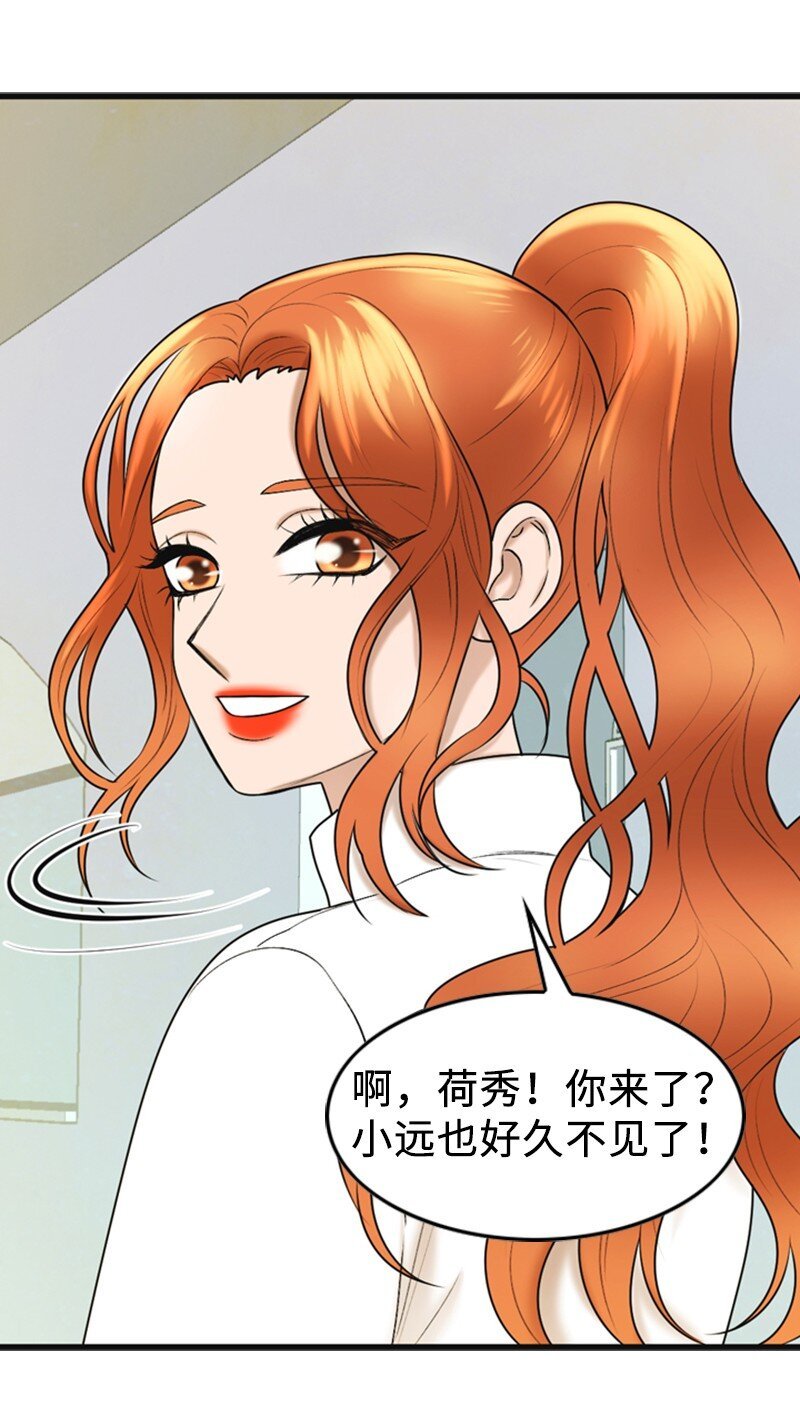 81 上结婚综艺