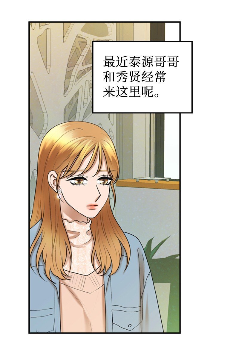 81 上结婚综艺