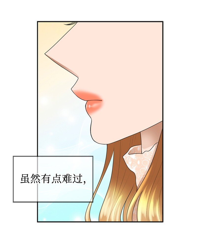 81 上结婚综艺